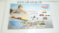 Preview: PIKO H0 Zugpackung Gleichstrom analog Bild 2