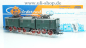 Preview: Roco H0 4139 S E-Lok Gleichstrom analog Galeriebild - zum Vergrößern bitte auf das Bild klicken
